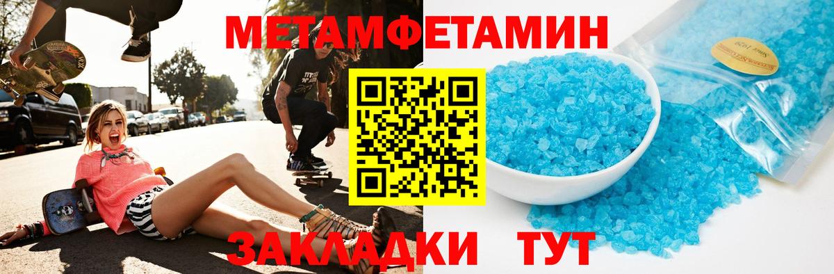 АМФЕТАМИН Premium  Вход с VPN  Усть-Илимск 