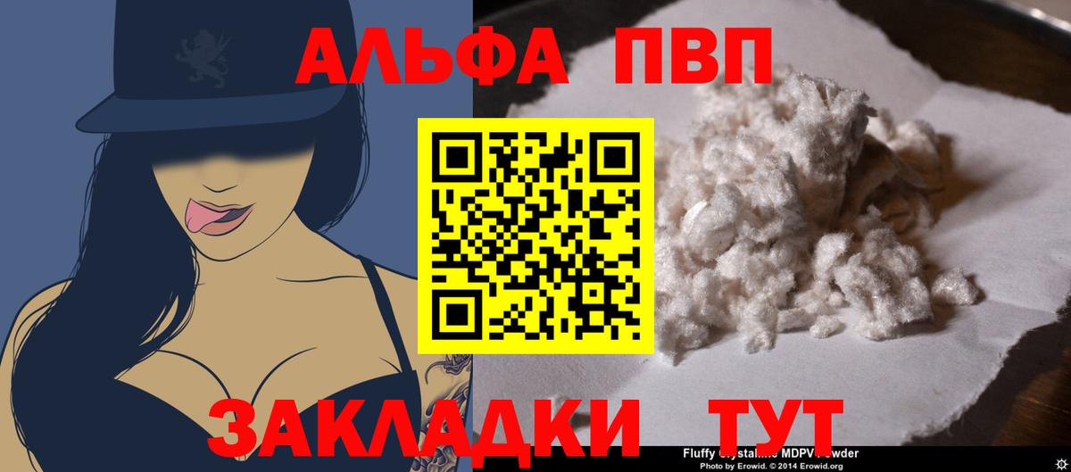 А ПВП СК КРИС Усть-Илимск