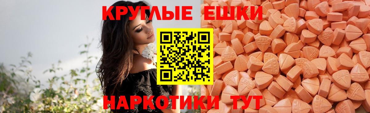 Экстази VHQ Усть-Илимск