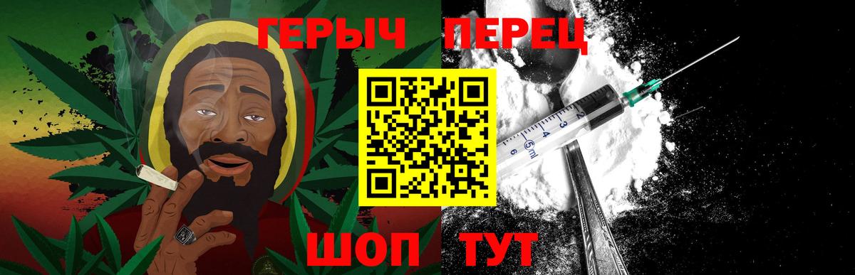 ГЕРОИН VHQ  Вход с VPN  Усть-Илимск 
