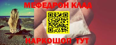 скорость mdpv Малгобек