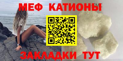 метамфетамин Мариинск