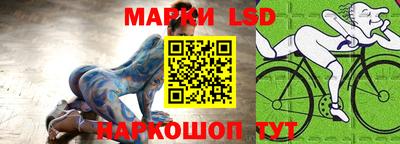 метамфетамин Мариинск