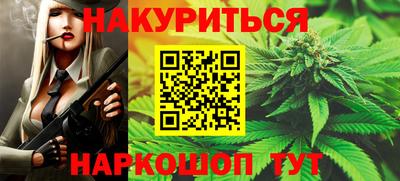 метамфетамин Мариинск