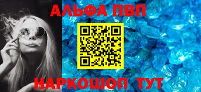 мяу мяу кристалл Малоярославец