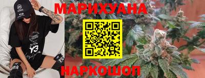 метамфетамин Мариинск