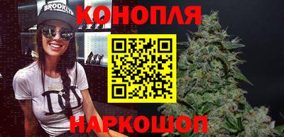 метамфетамин Мариинск
