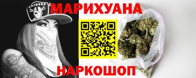 метамфетамин Мариинск