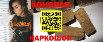 метамфетамин Мариинск