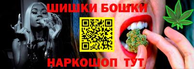 метамфетамин Мариинск