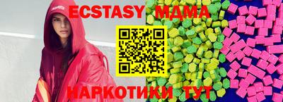 метамфетамин Мариинск