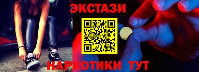 мяу мяу кристалл Малоярославец