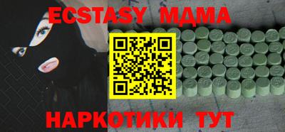 скорость mdpv Малгобек