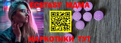 мяу мяу кристалл Малоярославец