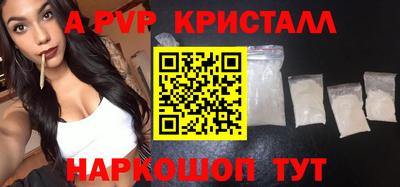 мяу мяу кристалл Малоярославец