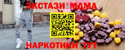мяу мяу кристалл Малоярославец