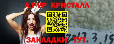 скорость mdpv Малгобек