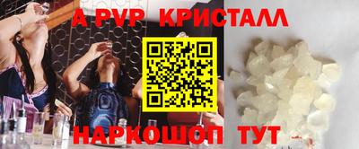 мяу мяу кристалл Малоярославец