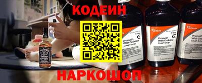 мяу мяу кристалл Малоярославец