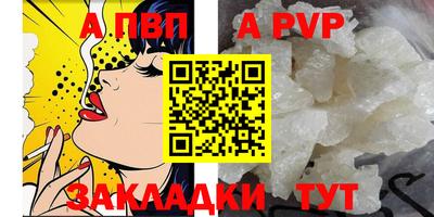 мяу мяу кристалл Малоярославец