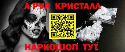 скорость mdpv Малгобек