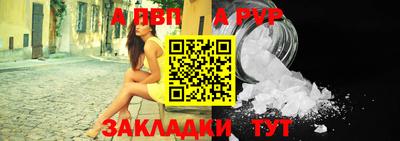 скорость mdpv Малгобек