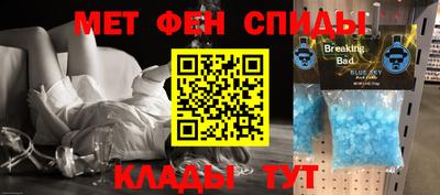 скорость mdpv Малгобек