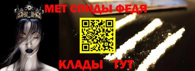 мяу мяу кристалл Малоярославец