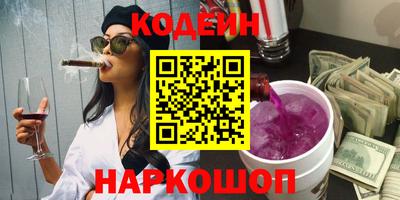 мяу мяу кристалл Малоярославец