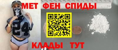 скорость mdpv Малгобек