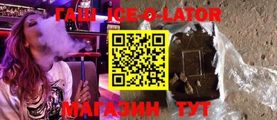 метамфетамин Мариинск