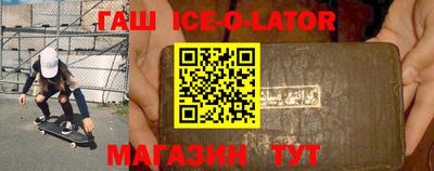 мяу мяу кристалл Малоярославец