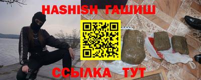 метамфетамин Мариинск