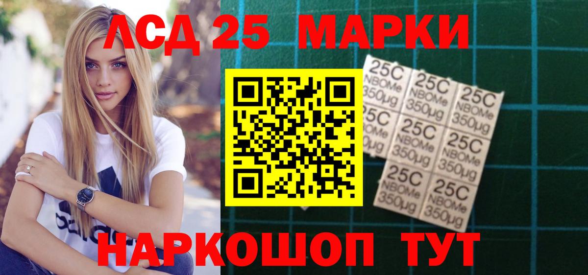 Усть-Илимск  Лсд 25 экстази кислота  Вход с VPN 