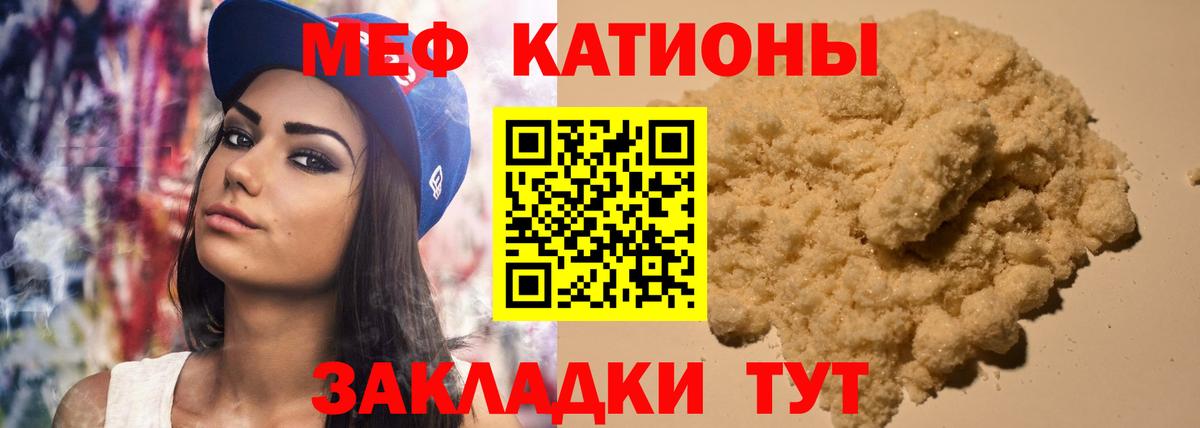 Меф  как найти закладки  Усть-Илимск  Вход с VPN  Меф VHQ  МЯУ-МЯУ 