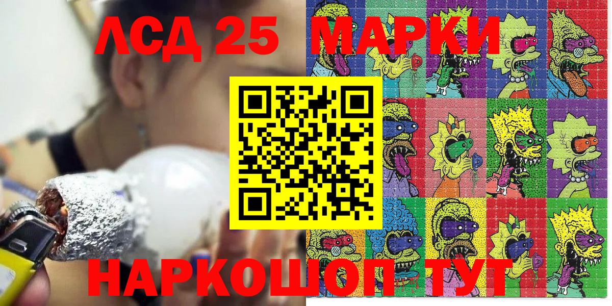 Марки NBOMe 1,5мг  Вход с VPN  Марки NBOMe  Усть-Илимск  где можно купить наркотик  Марки NBOMe 1,5мг 