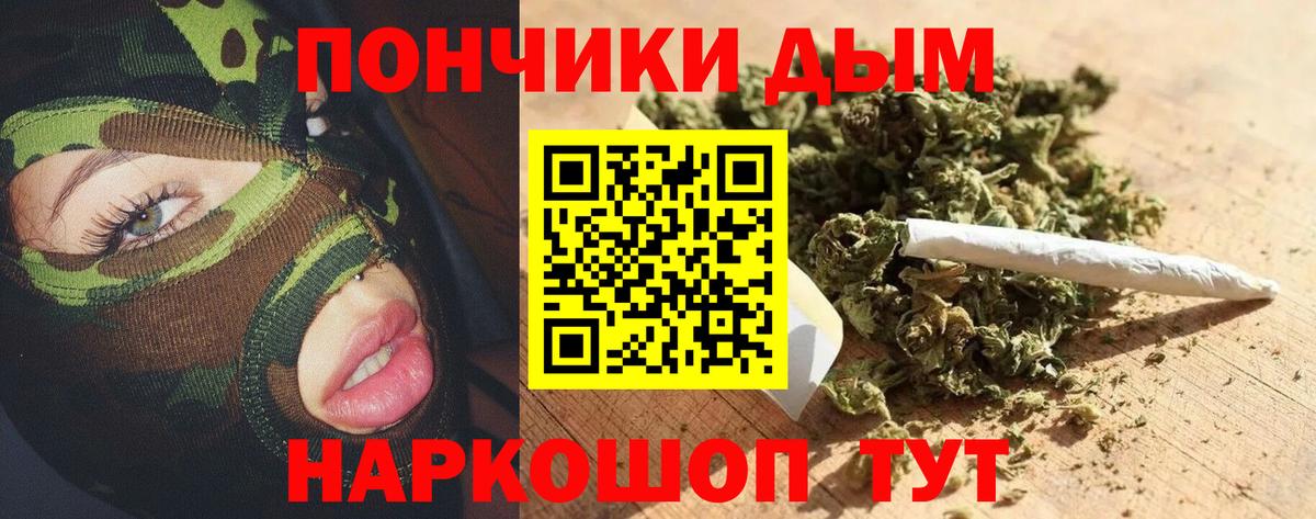 Конопля OG Kush Усть-Илимск